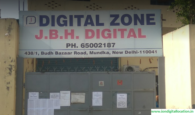 How to Reach J.B.H Digital Zone Mundka- Location, Address, Phone Number etc